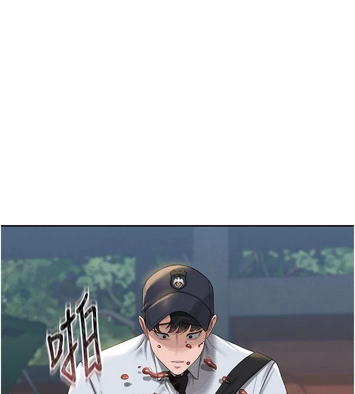 猎艳管理员 第1话-管理员的第一个任务