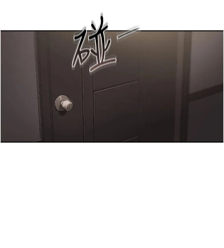 猎艳管理员 第1话-管理员的第一个任务