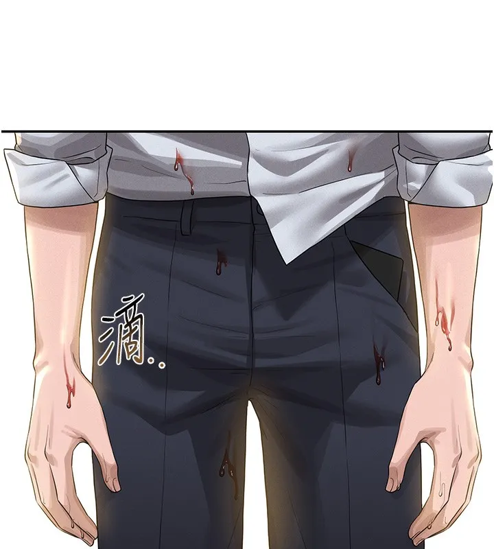 猎艳管理员 第2话-偷窥女住户的私生活