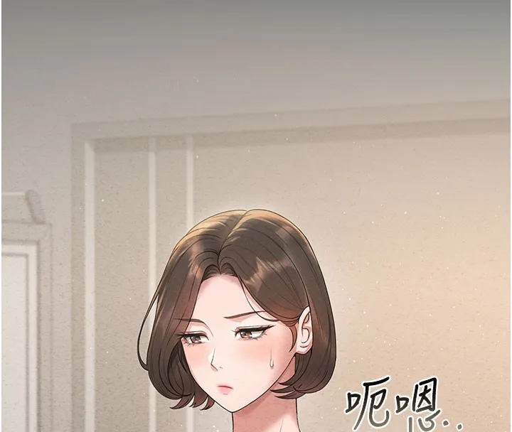 猎艳管理员 第3话-被抓到把柄的下场