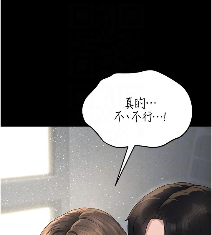 猎艳管理员 第4话-嘴上说不要，下面却湿透了