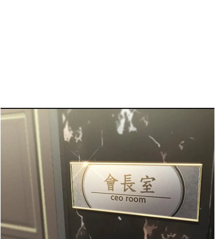 猎艳管理员 第1话-管理员的第一个任务