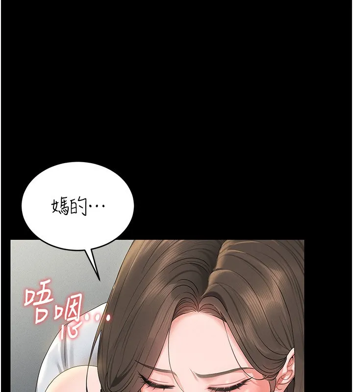 猎艳管理员 第4话-嘴上说不要，下面却湿透了