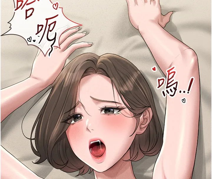 猎艳管理员 第2话-偷窥女住户的私生活