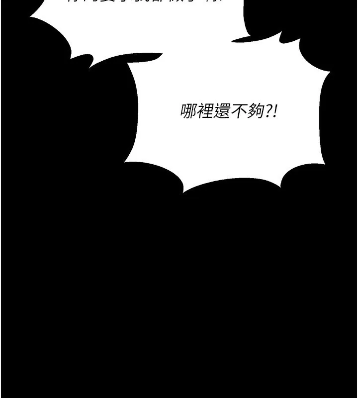 猎艳管理员 第4话-嘴上说不要，下面却湿透了