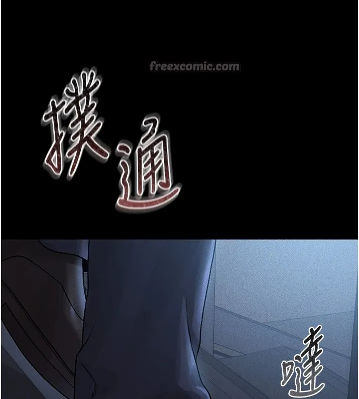 猎艳管理员 第2话-偷窥女住户的私生活