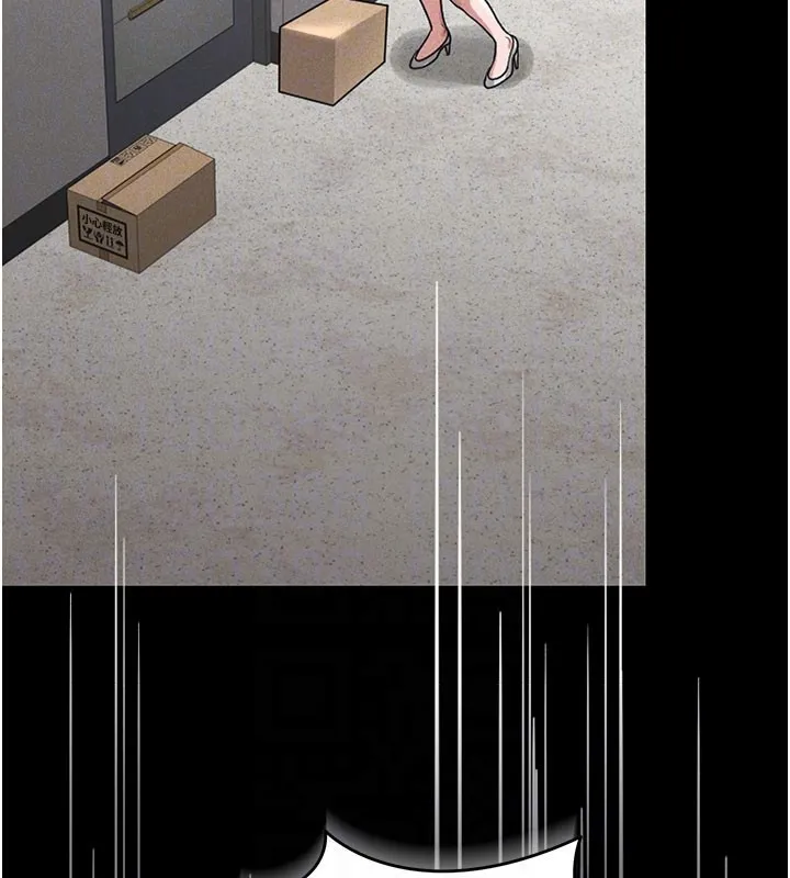 猎艳管理员 第3话-被抓到把柄的下场