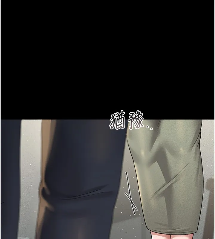 猎艳管理员 第4话-嘴上说不要，下面却湿透了