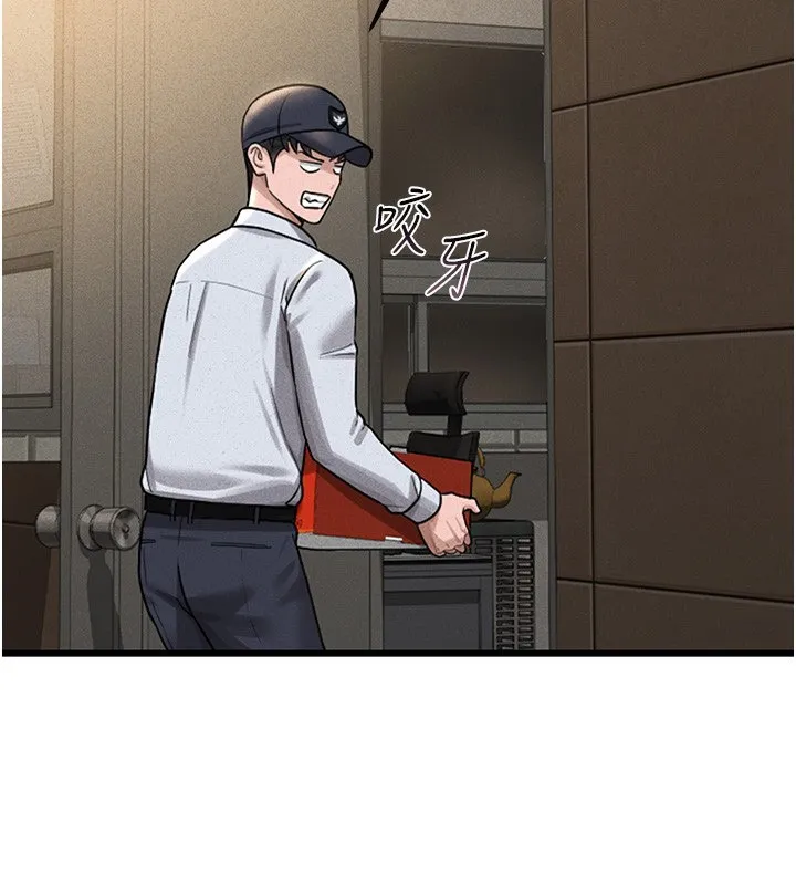 猎艳管理员 第2话-偷窥女住户的私生活