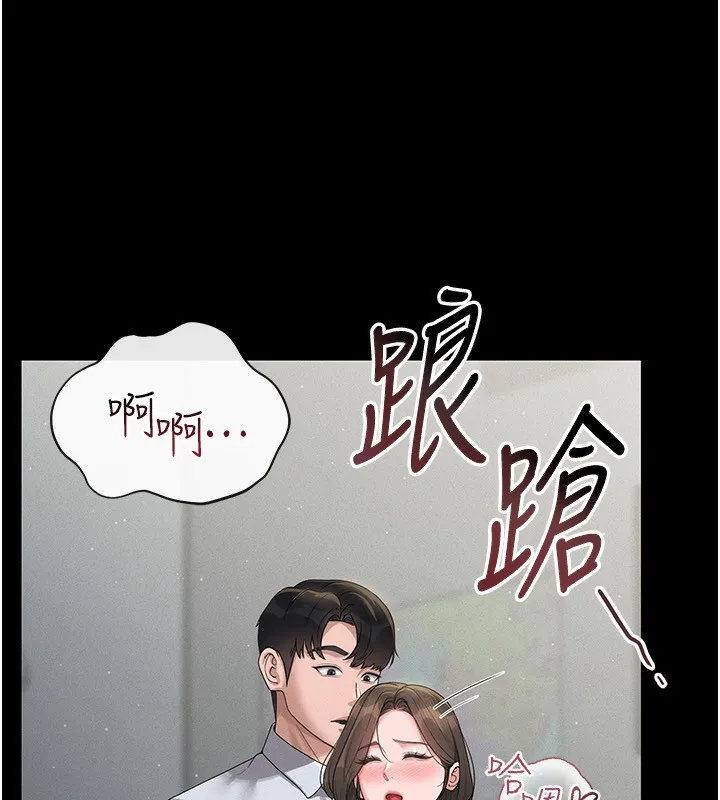 猎艳管理员 第4话-嘴上说不要，下面却湿透了