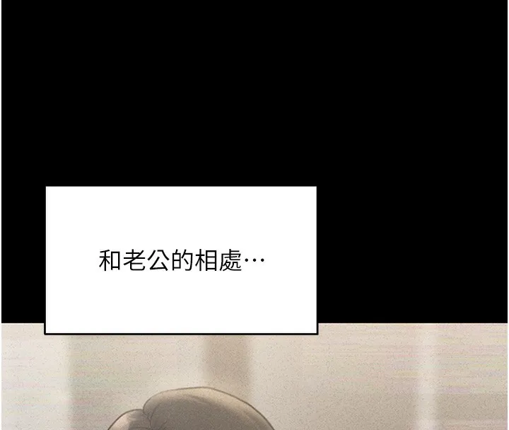 猎艳管理员 第2话-偷窥女住户的私生活