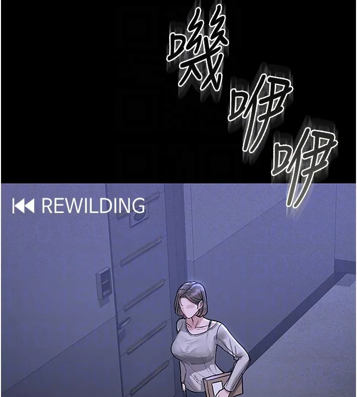 猎艳管理员 第3话-被抓到把柄的下场