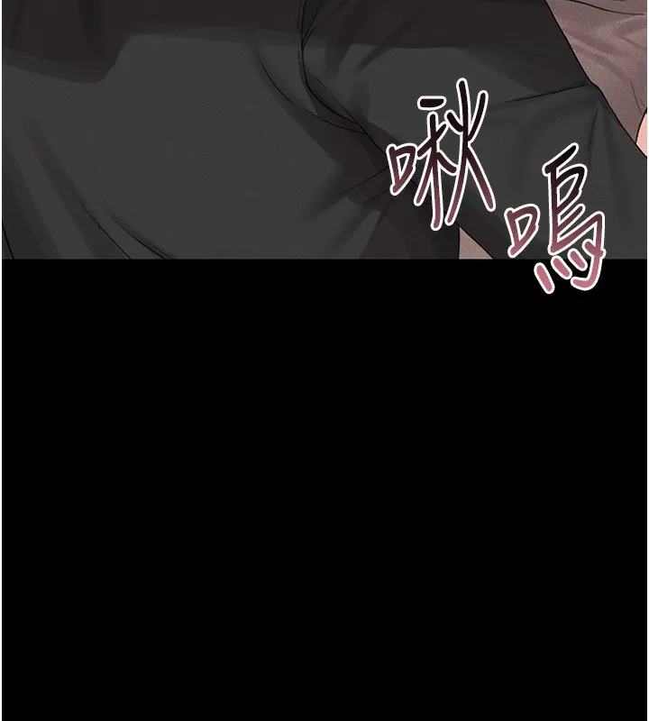 猎艳管理员 第2话-偷窥女住户的私生活