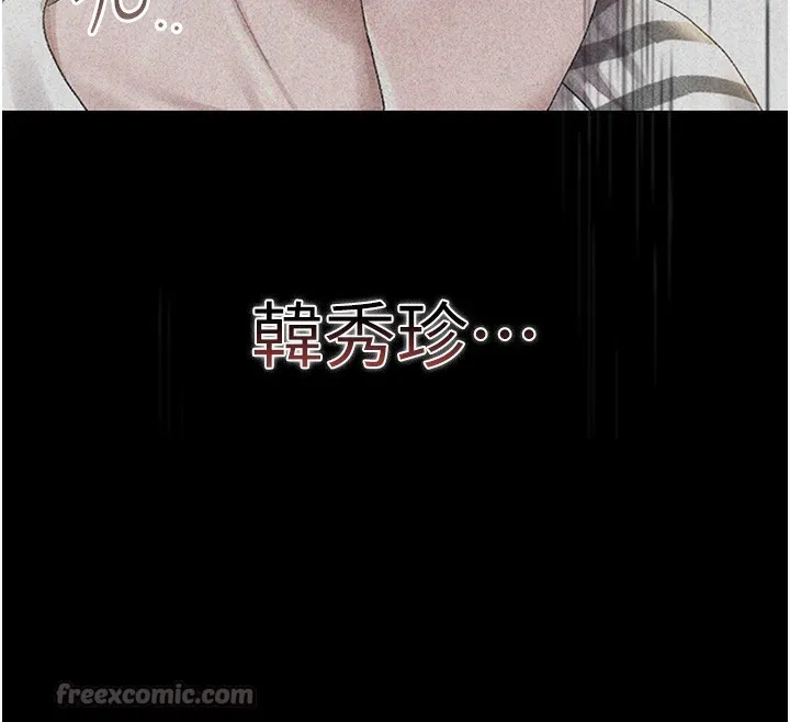 猎艳管理员 第2话-偷窥女住户的私生活