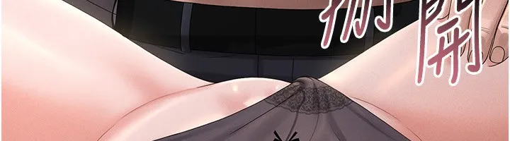 猎艳管理员 第4话-嘴上说不要，下面却湿透了