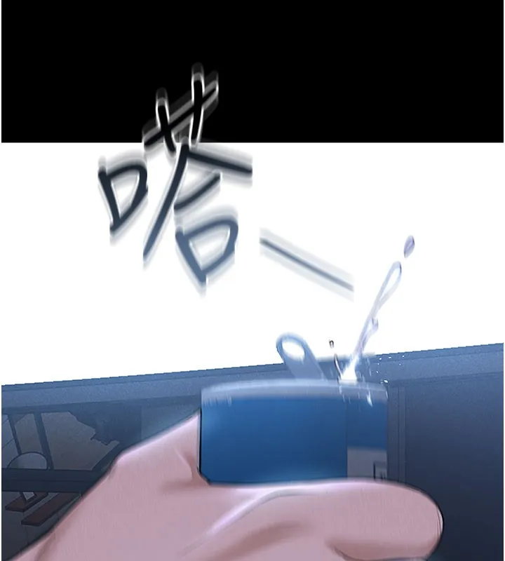 猎艳管理员 第3话-被抓到把柄的下场