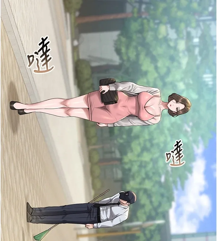 猎艳管理员 第1话-管理员的第一个任务