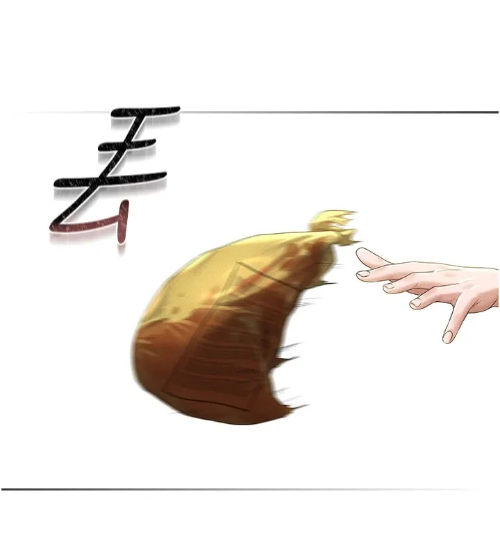 猎艳管理员 第1话-管理员的第一个任务