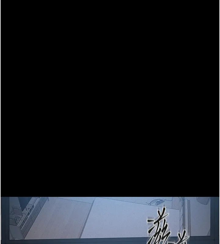 猎艳管理员 第1话-管理员的第一个任务