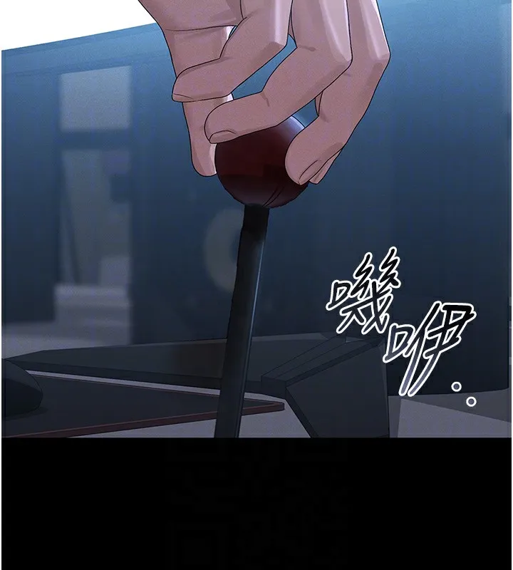 猎艳管理员 第2话-偷窥女住户的私生活