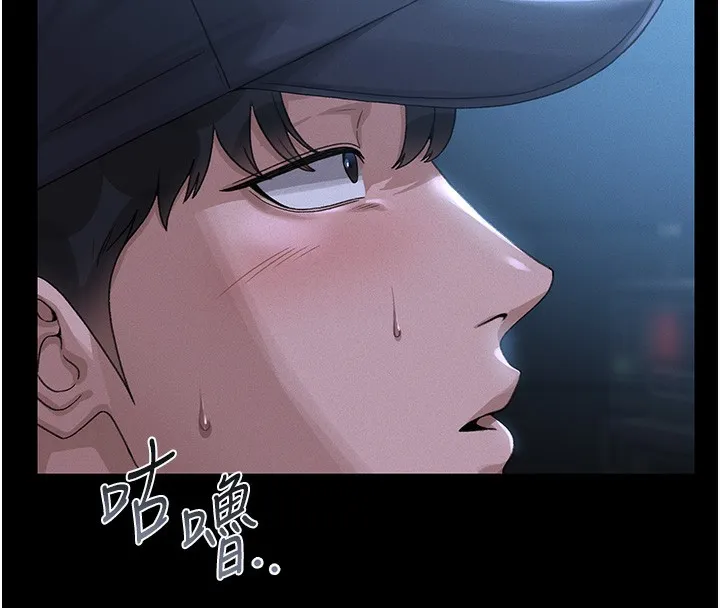 猎艳管理员 第2话-偷窥女住户的私生活