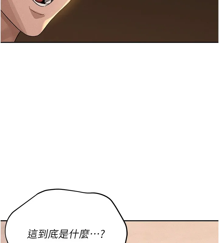 猎艳管理员 第1话-管理员的第一个任务