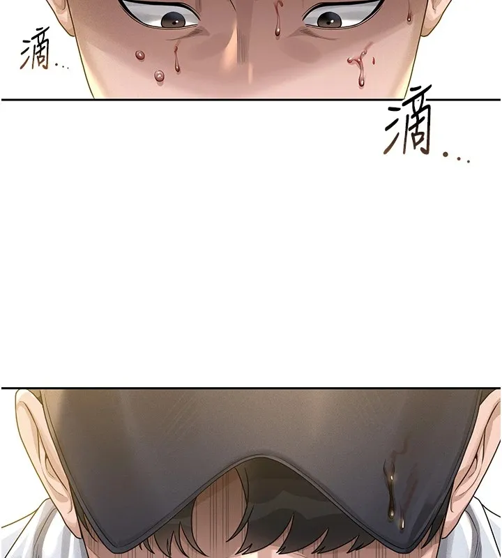 猎艳管理员 第1话-管理员的第一个任务