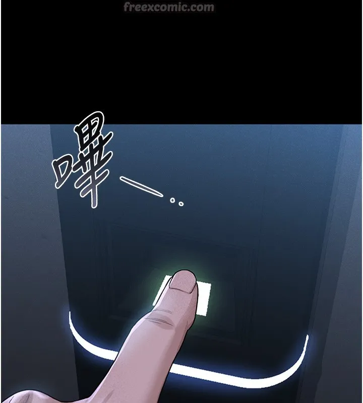 猎艳管理员 第2话-偷窥女住户的私生活