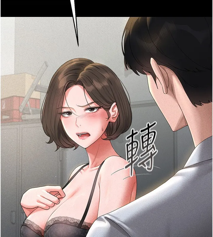 猎艳管理员 第4话-嘴上说不要，下面却湿透了