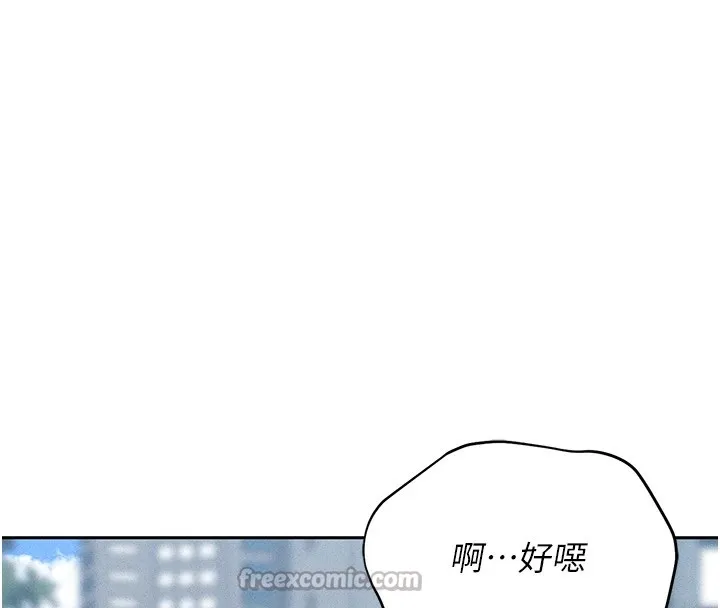 猎艳管理员 第1话-管理员的第一个任务