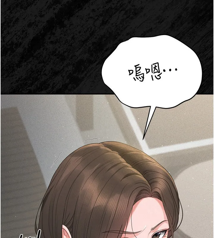 猎艳管理员 第4话-嘴上说不要，下面却湿透了