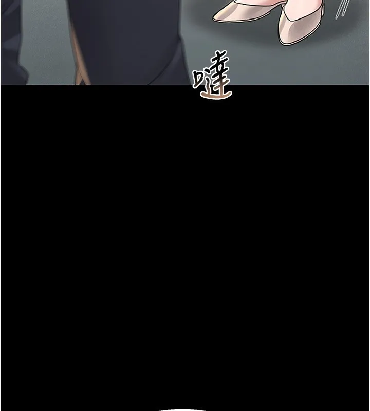 猎艳管理员 第4话-嘴上说不要，下面却湿透了