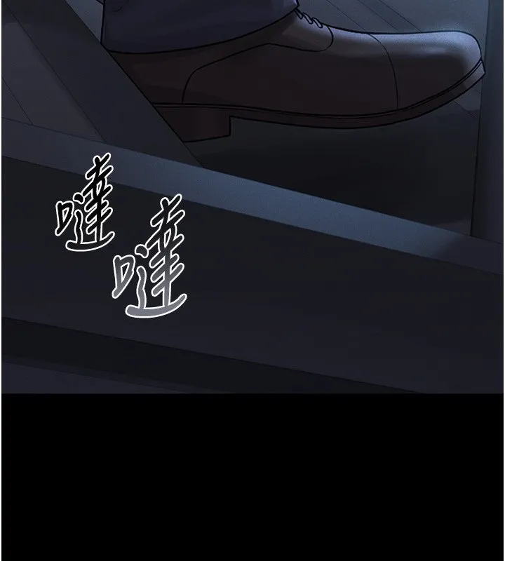 猎艳管理员 第2话-偷窥女住户的私生活