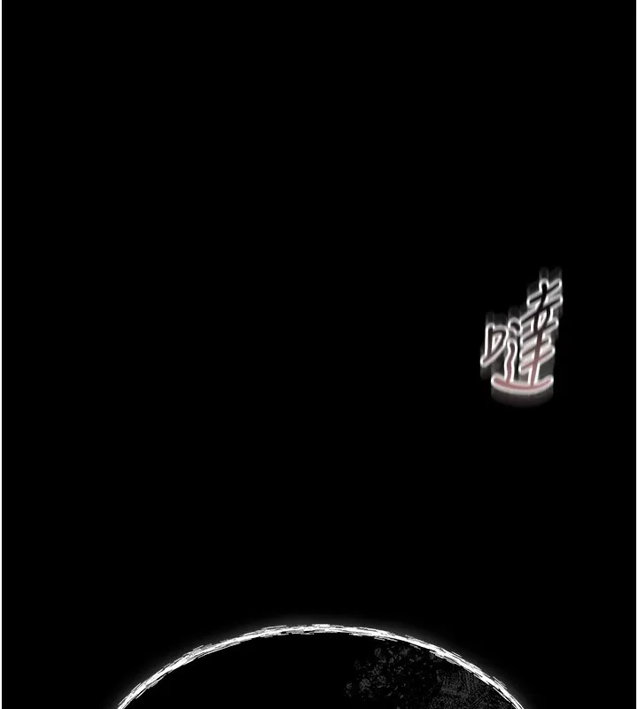 猎艳管理员 第2话-偷窥女住户的私生活