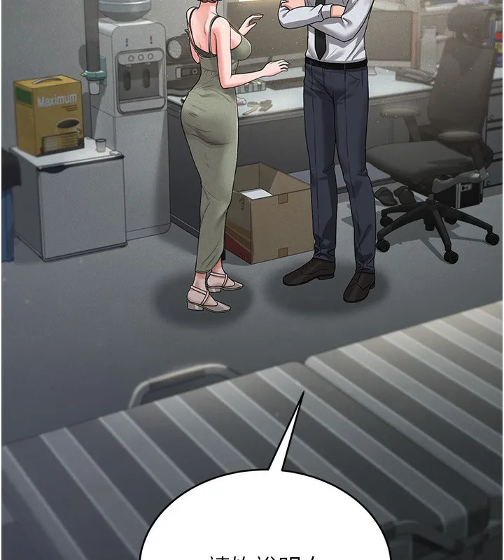 猎艳管理员 第4话-嘴上说不要，下面却湿透了