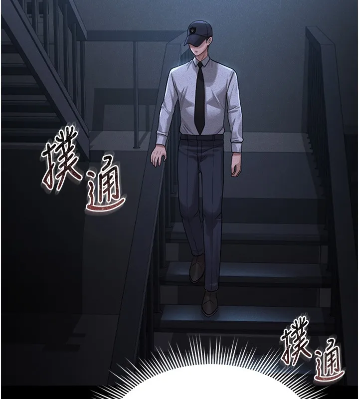 猎艳管理员 第2话-偷窥女住户的私生活