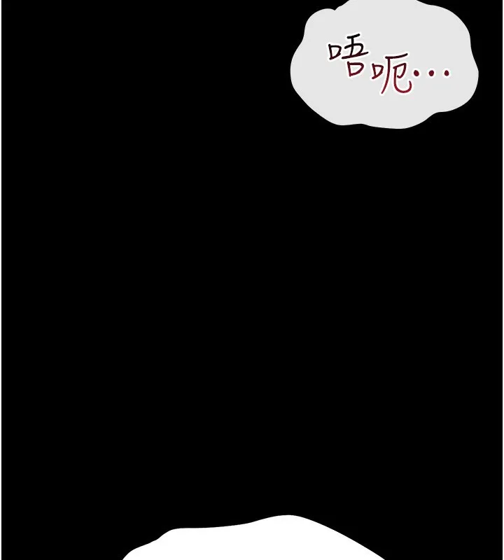 猎艳管理员 第4话-嘴上说不要，下面却湿透了