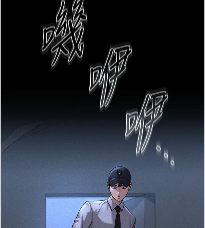 猎艳管理员 第2话-偷窥女住户的私生活