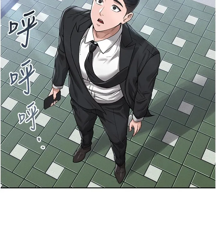 猎艳管理员 第1话-管理员的第一个任务