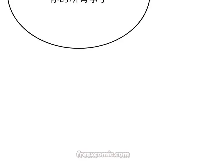 猎艳管理员 第1话-管理员的第一个任务