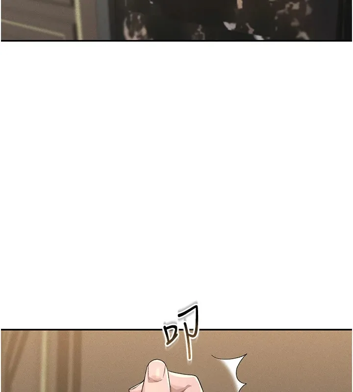 猎艳管理员 第1话-管理员的第一个任务