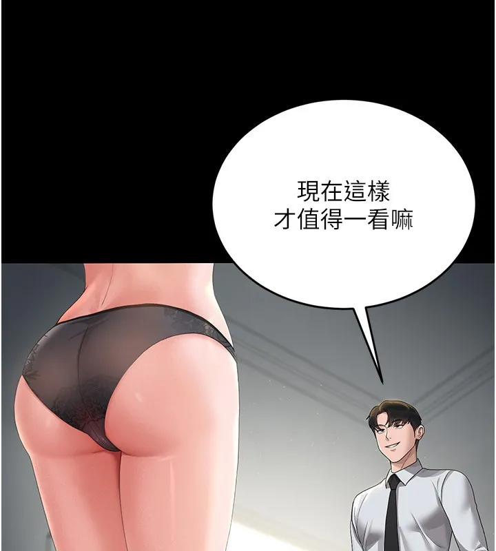 猎艳管理员 第4话-嘴上说不要，下面却湿透了