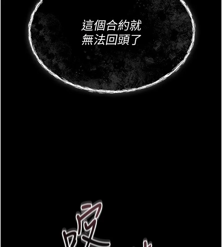 猎艳管理员 第2话-偷窥女住户的私生活