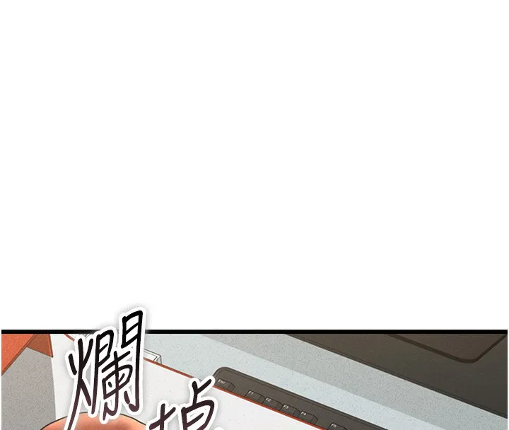 猎艳管理员 第2话-偷窥女住户的私生活