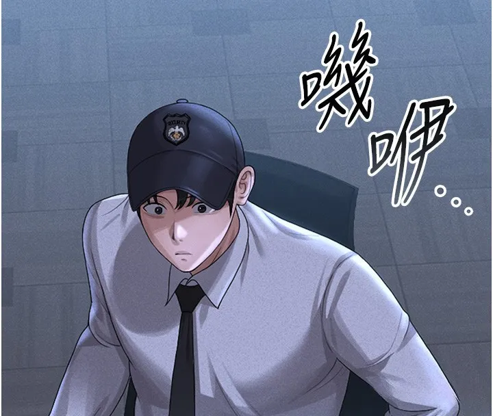 猎艳管理员 第2话-偷窥女住户的私生活