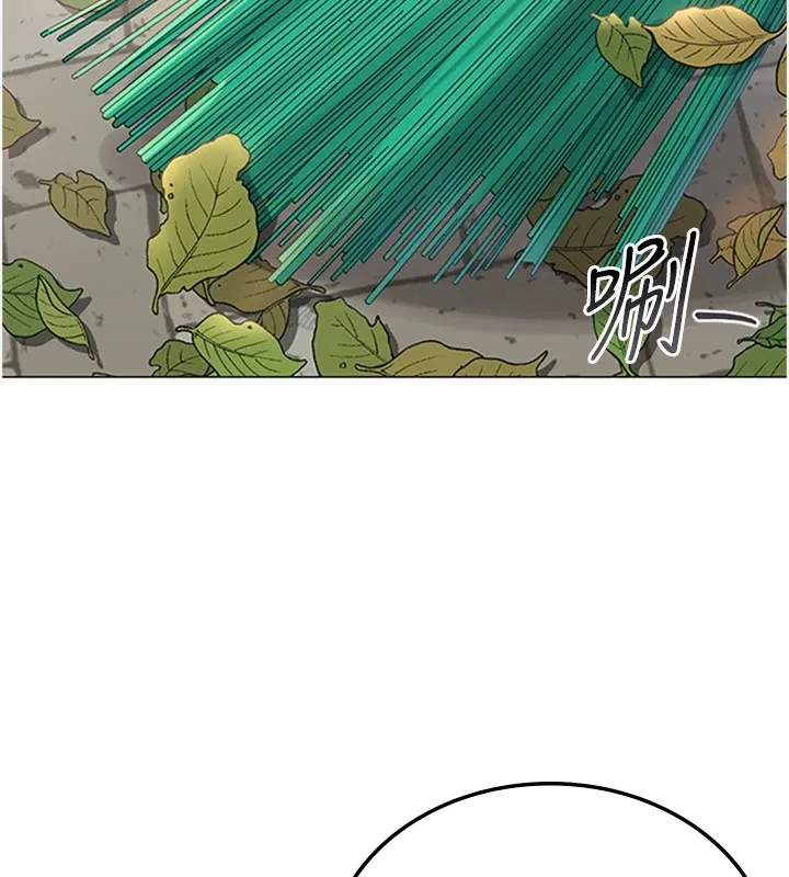 猎艳管理员 第1话-管理员的第一个任务