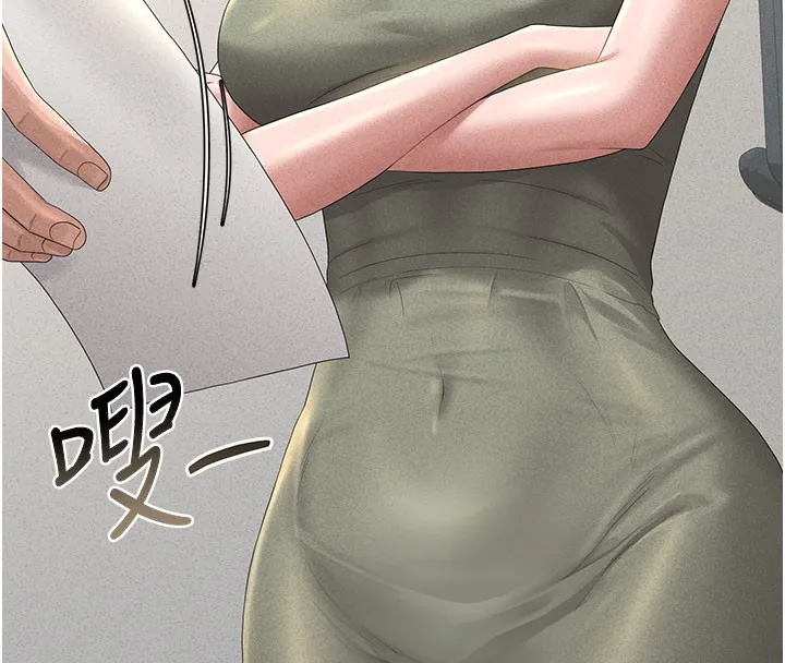 猎艳管理员 第3话-被抓到把柄的下场