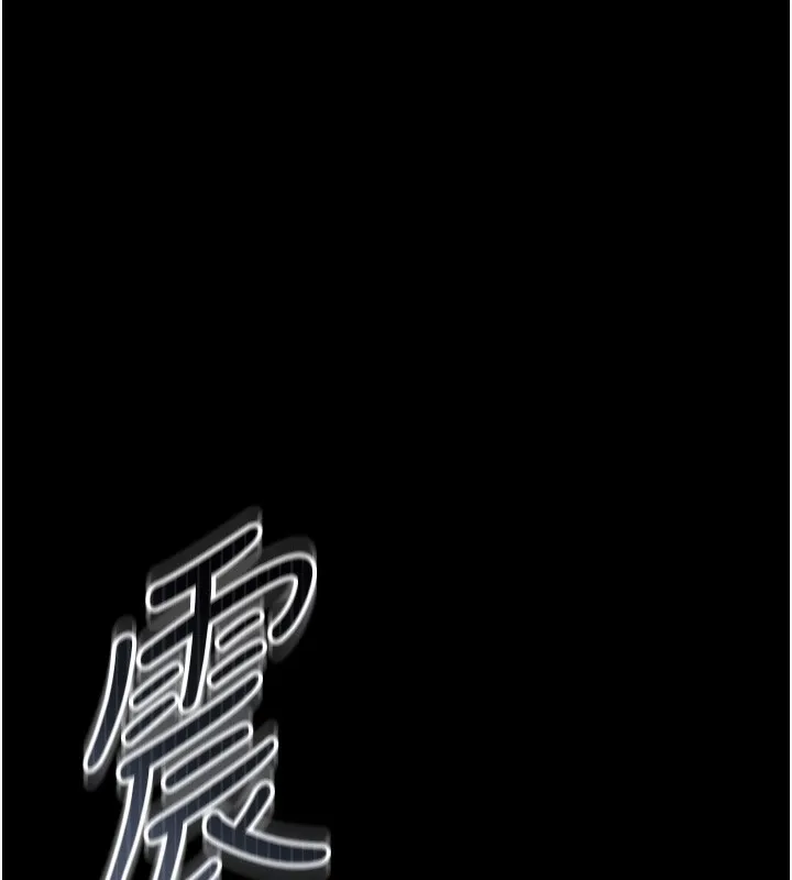 猎艳管理员 第2话-偷窥女住户的私生活