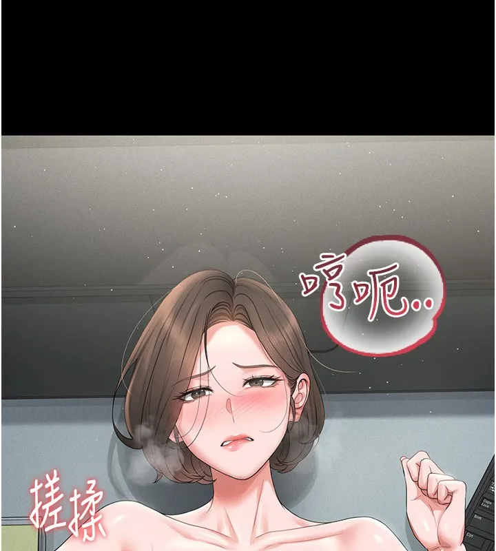 猎艳管理员 第4话-嘴上说不要，下面却湿透了