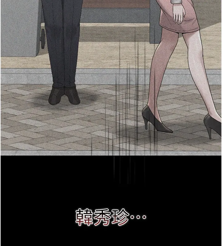 猎艳管理员 第2话-偷窥女住户的私生活